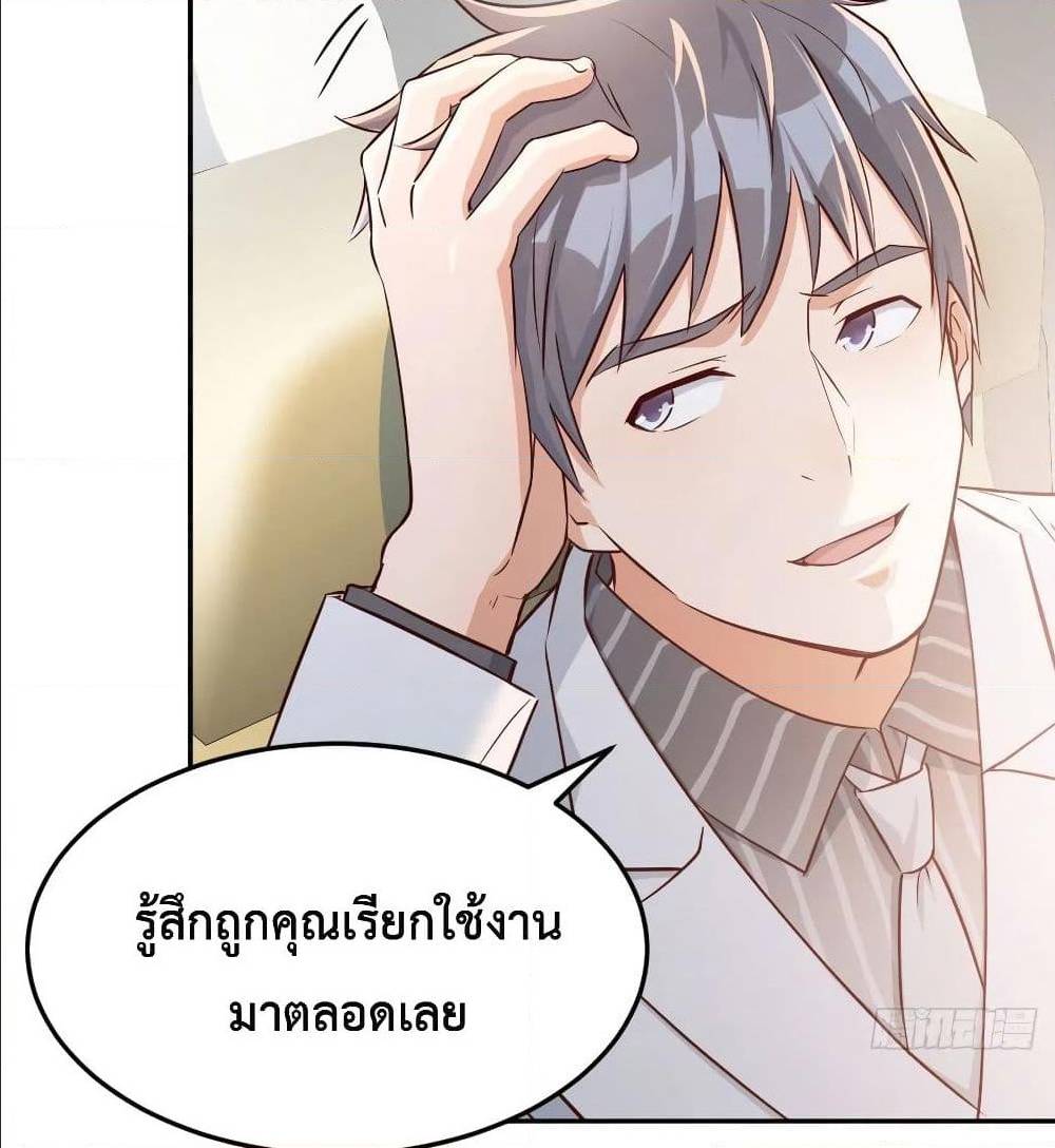 เธญเนเธฒเธเธกเธฑเธเธเธฐ